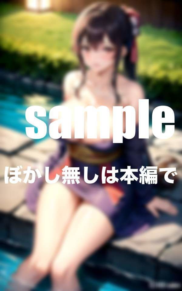 試し読み 8