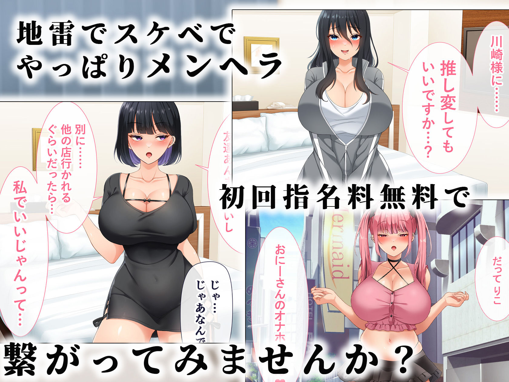 試し読み 8