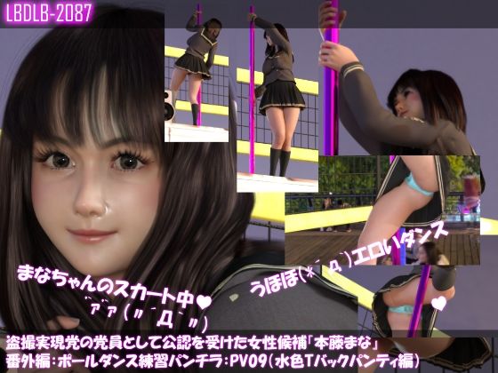 試し読み 9