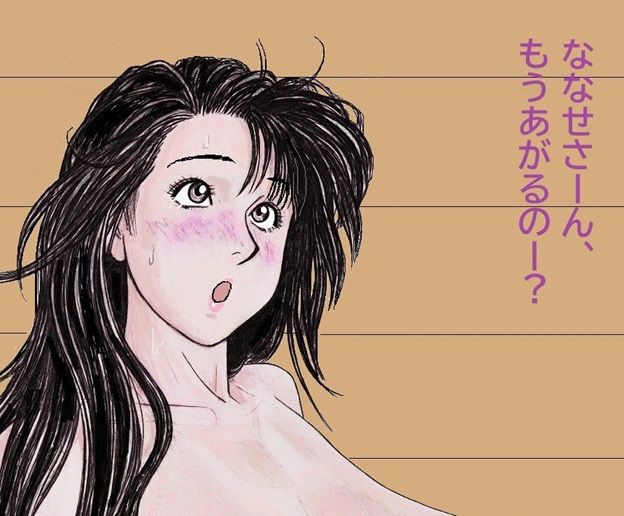 試し読み 6