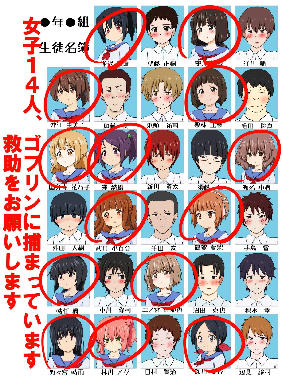試し読み 2