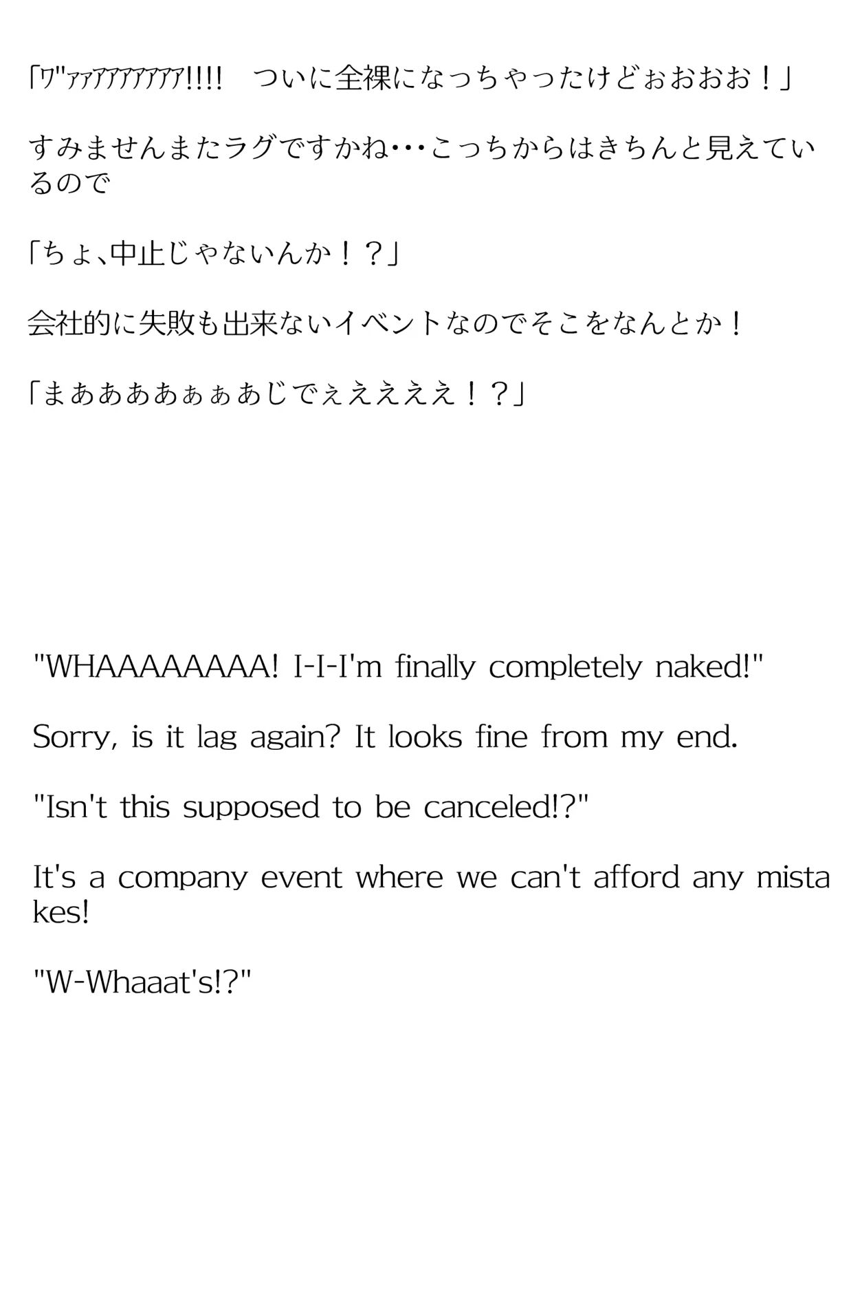 試し読み 8