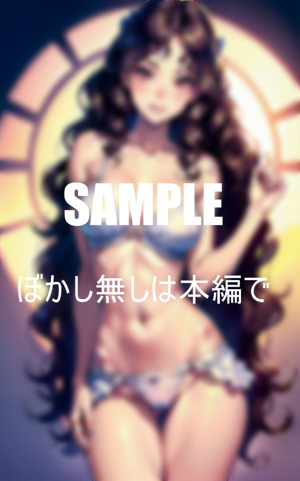試し読み 10