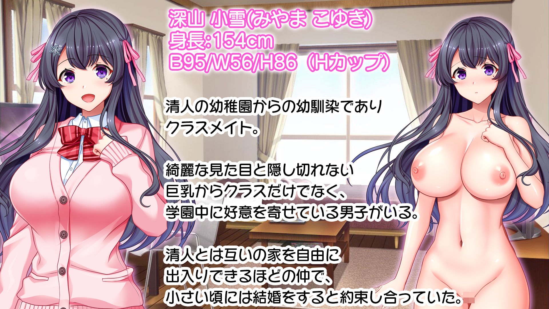 試し読み 7