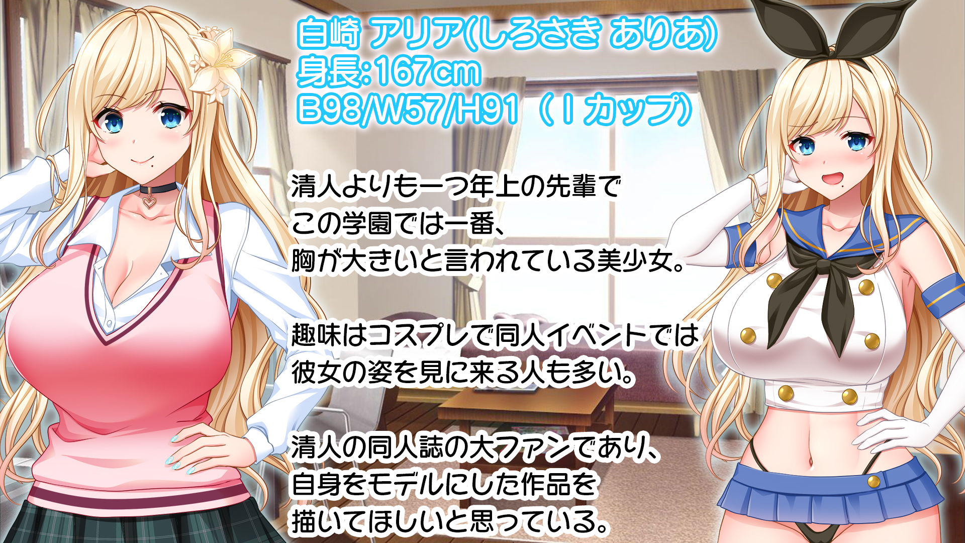 試し読み 9