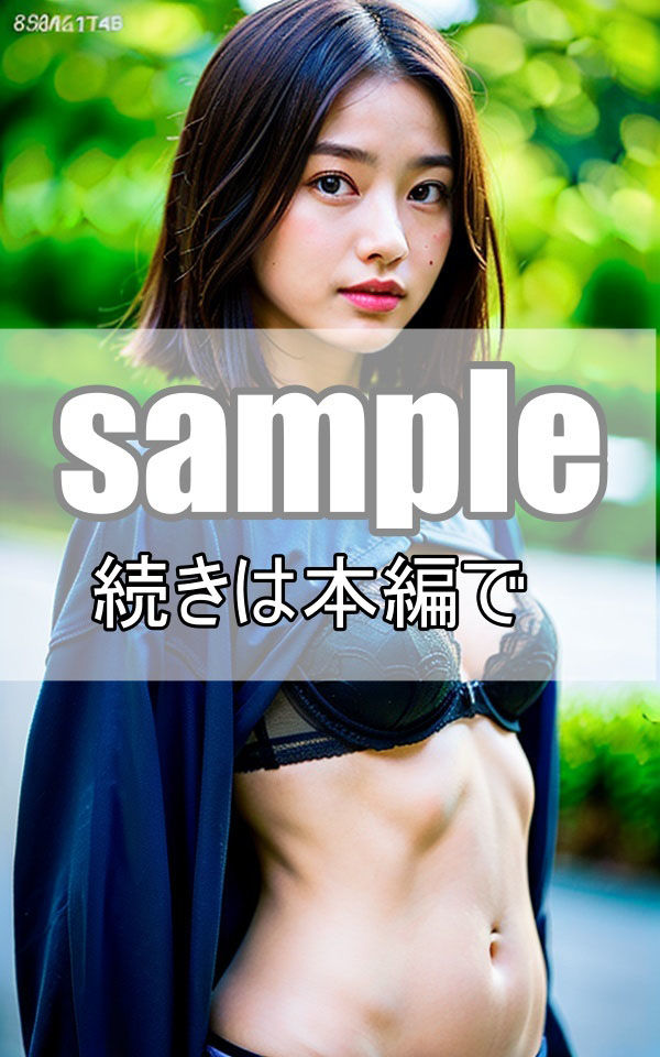 試し読み 10