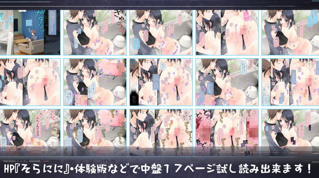試し読み 8