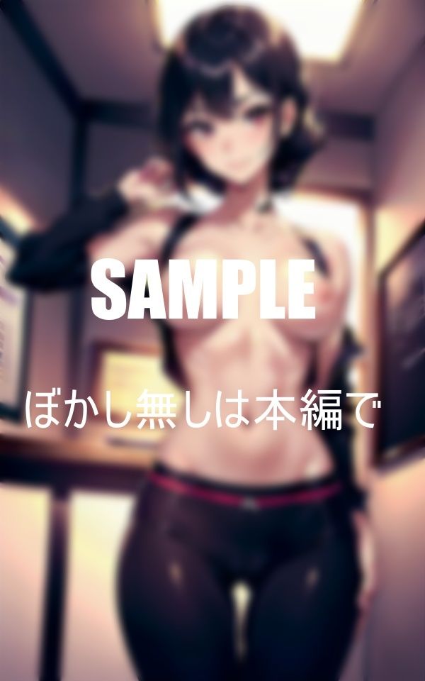 試し読み 10