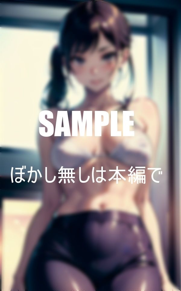 試し読み 10