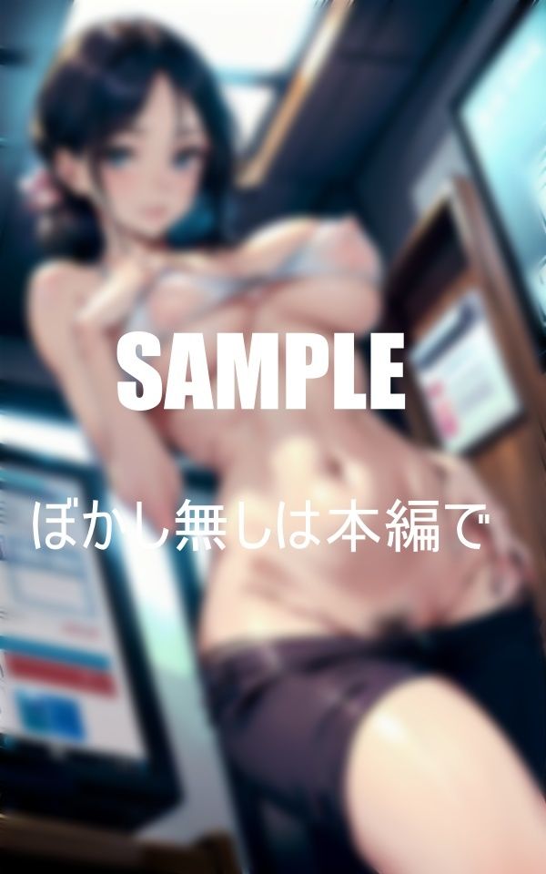 試し読み 7