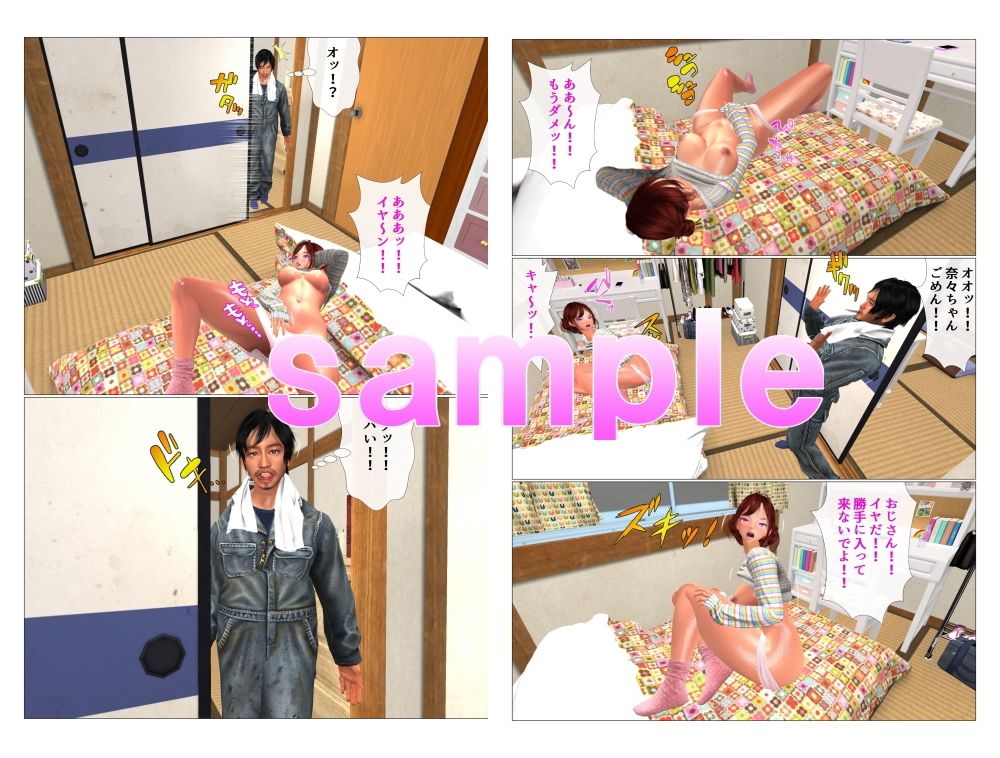 試し読み 4