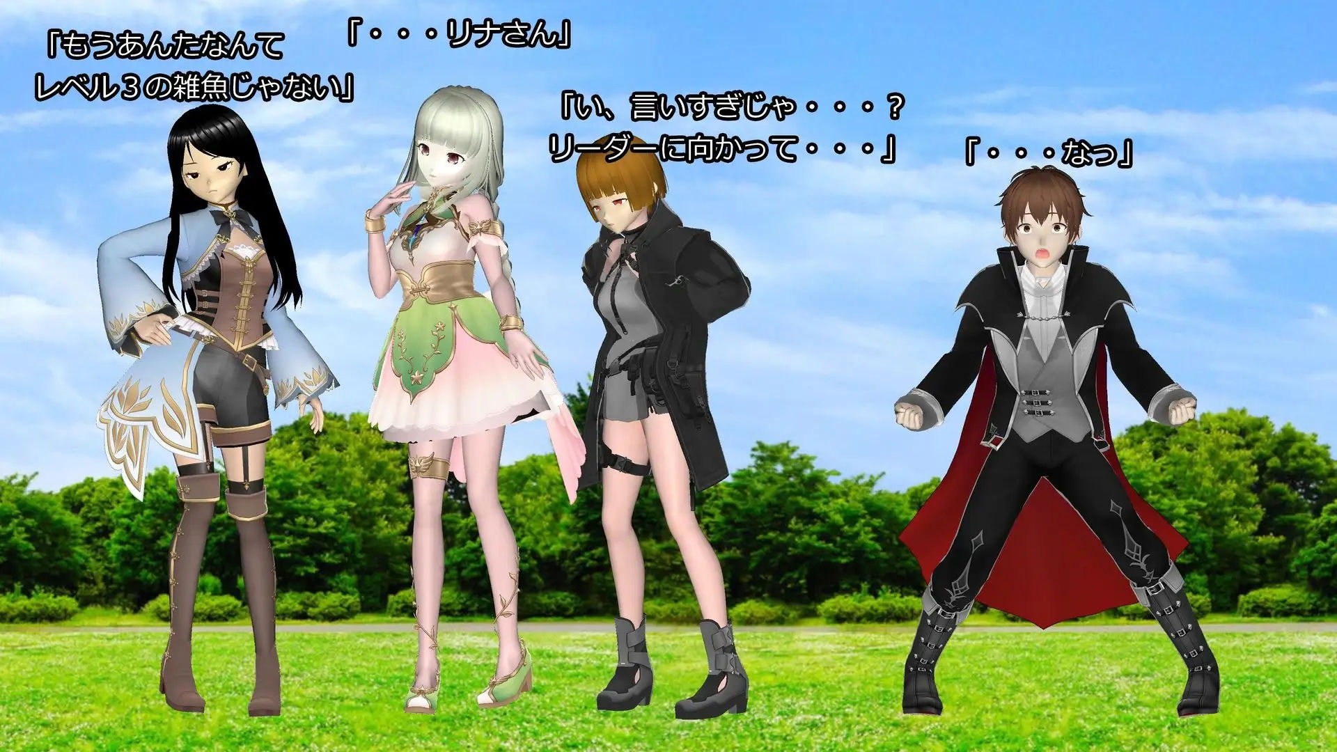 試し読み 2