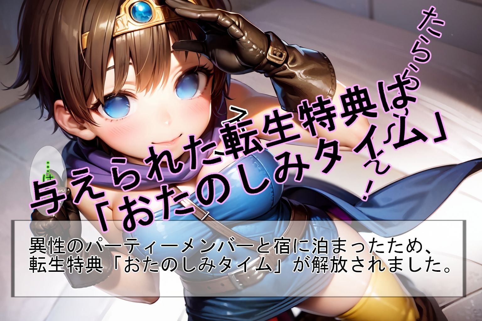 試し読み 3
