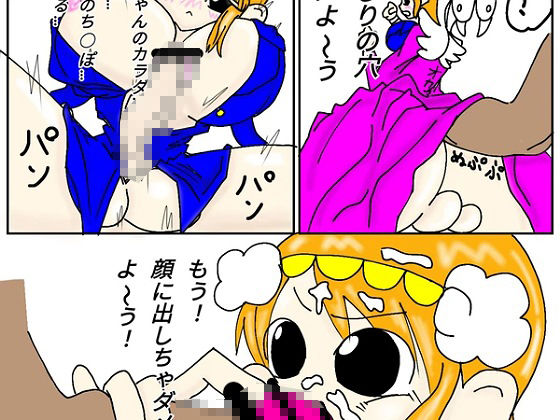 試し読み 3