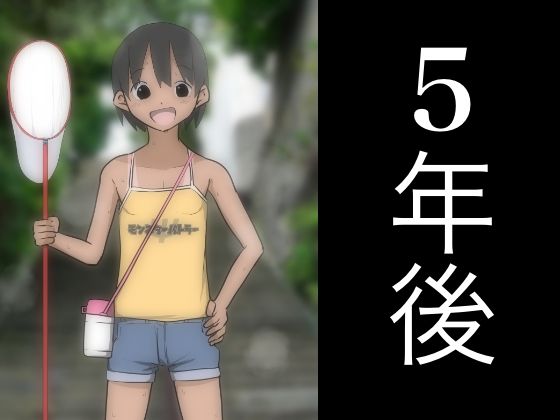試し読み 7