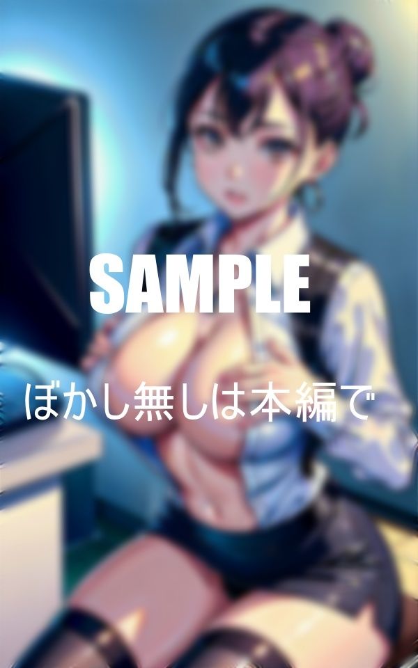 試し読み 8