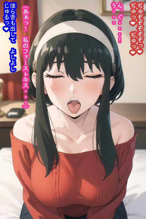 試し読み 9