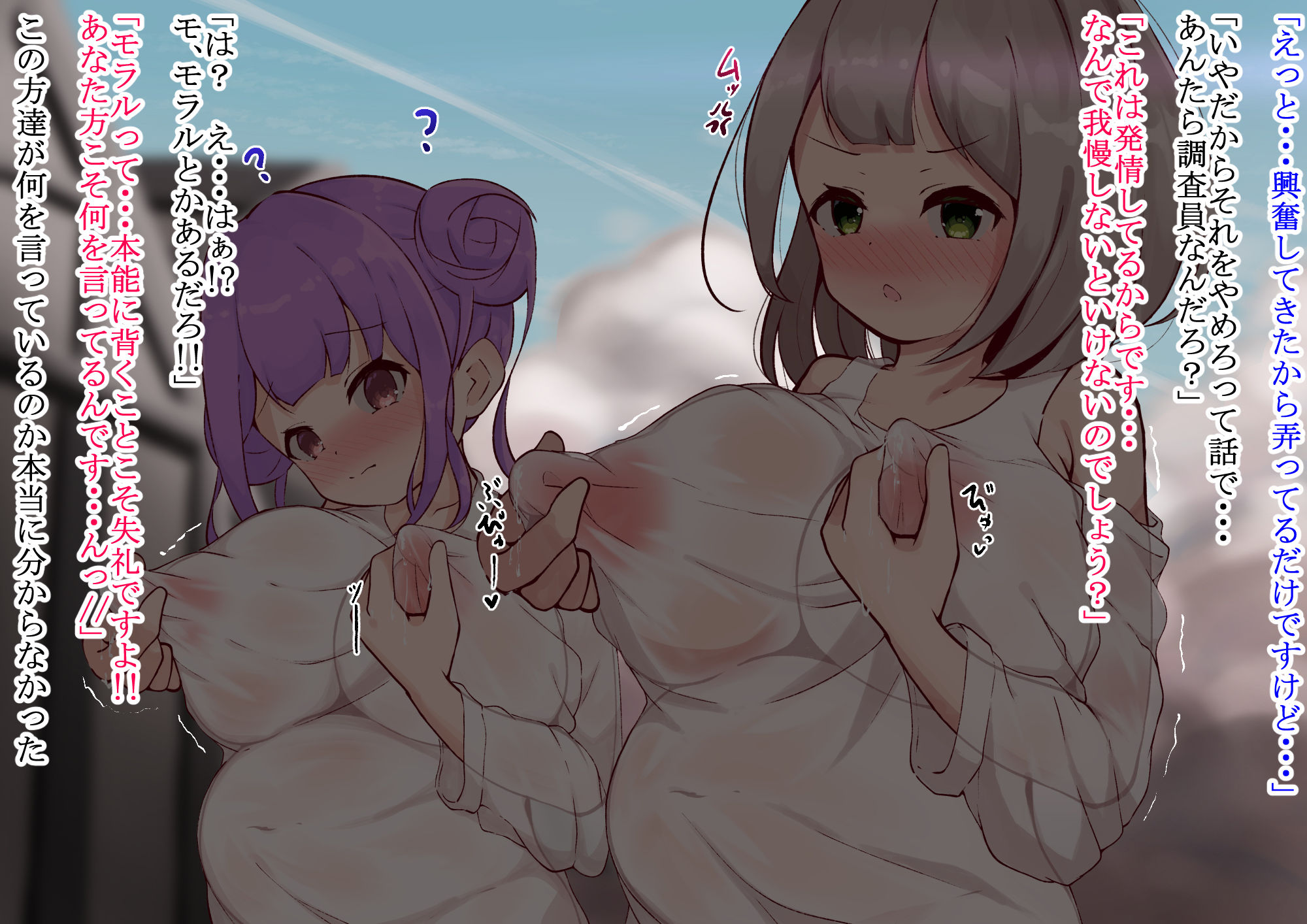 試し読み 8