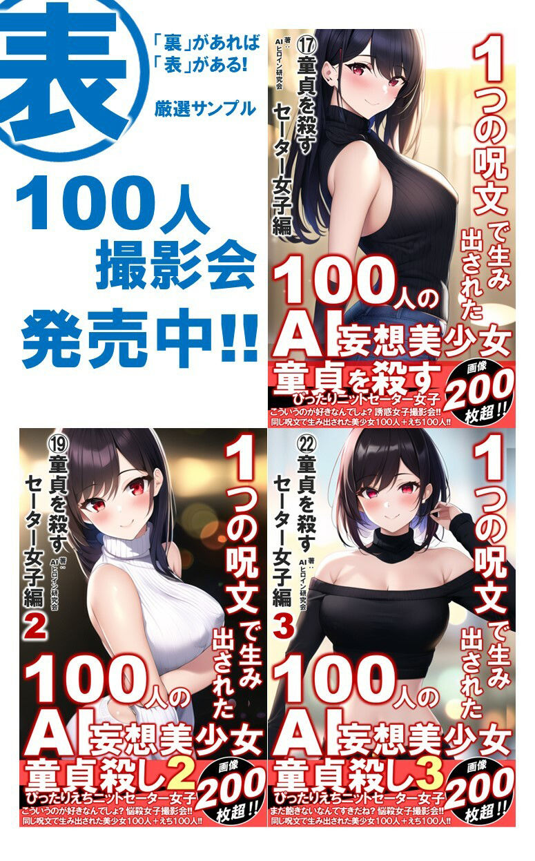 試し読み 10