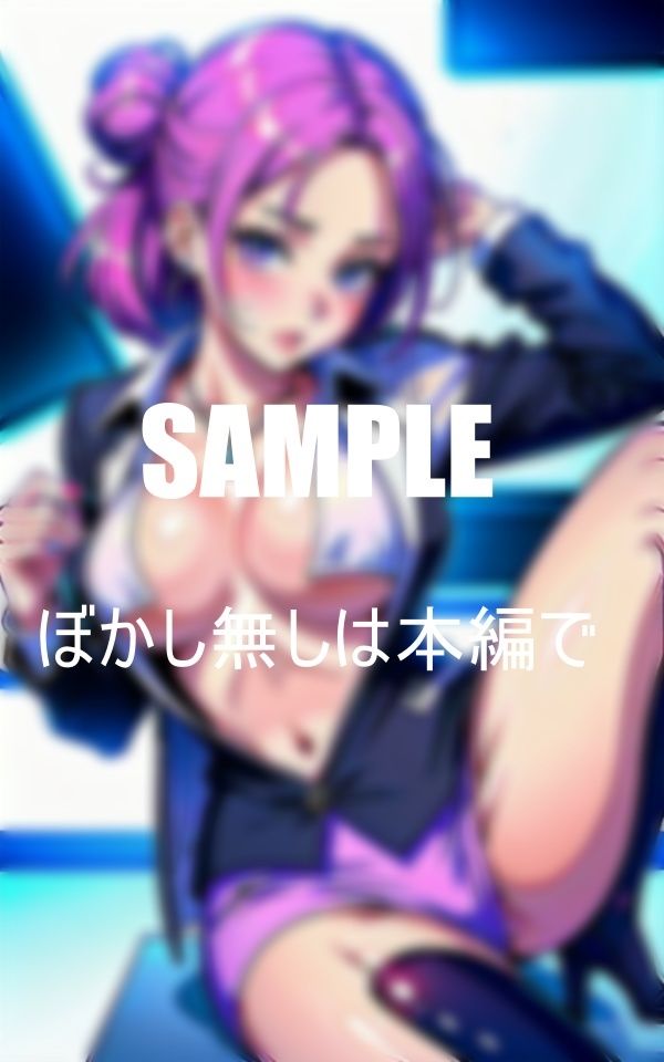 試し読み 10
