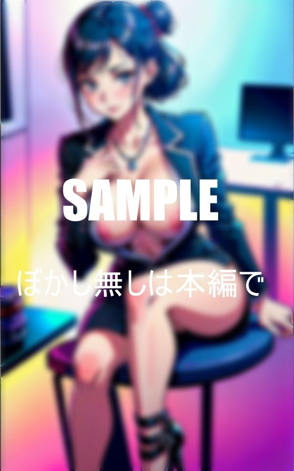 試し読み 8