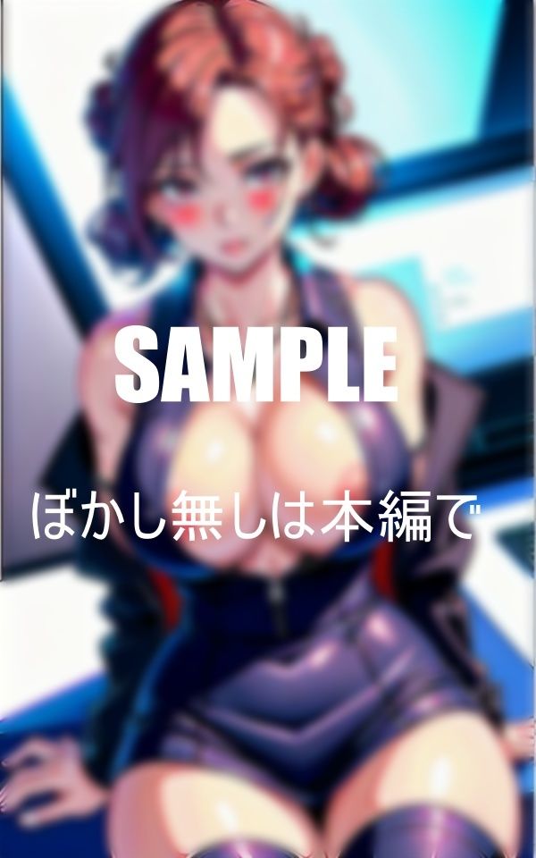 試し読み 10