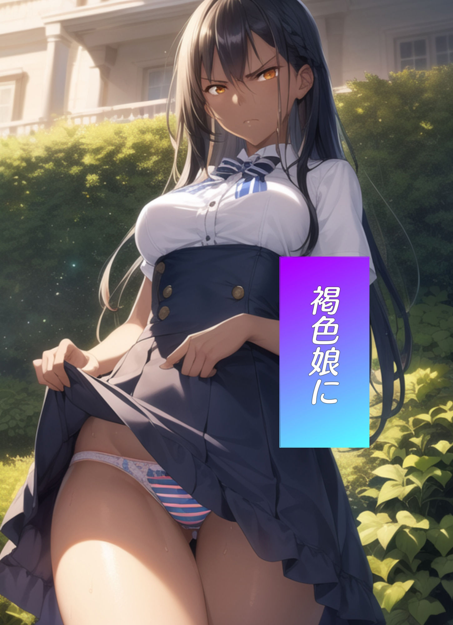 試し読み 5