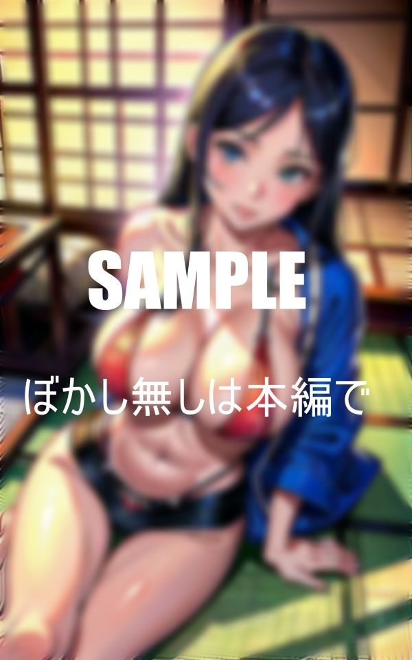 試し読み 10