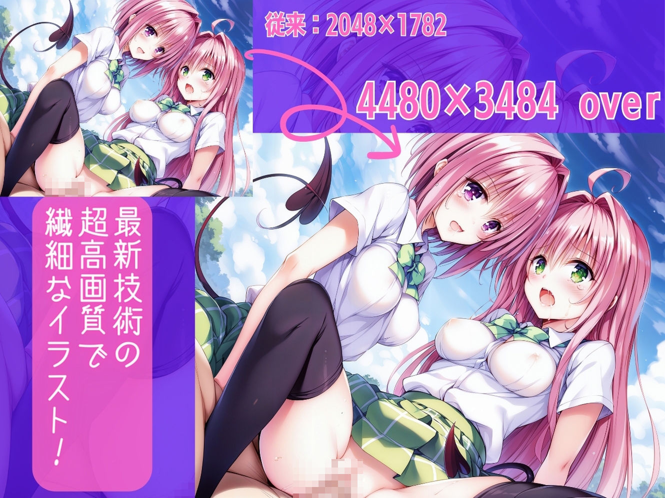 試し読み 8