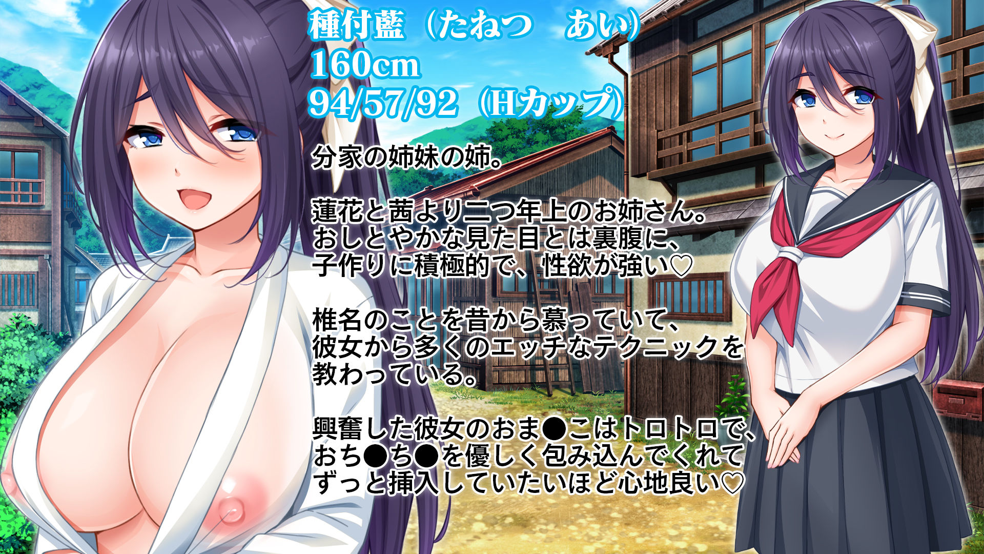 試し読み 8