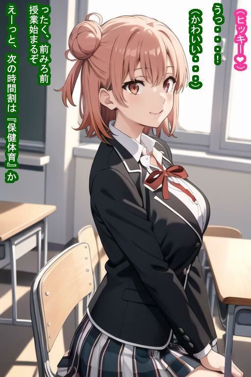 試し読み 8