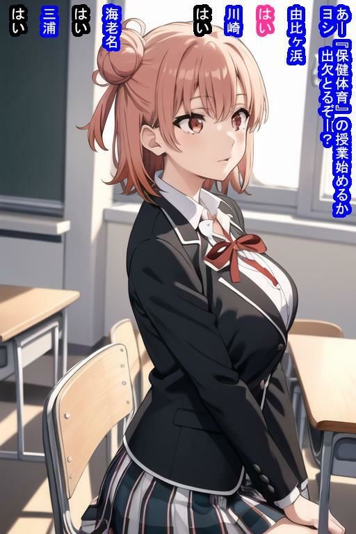 試し読み 9