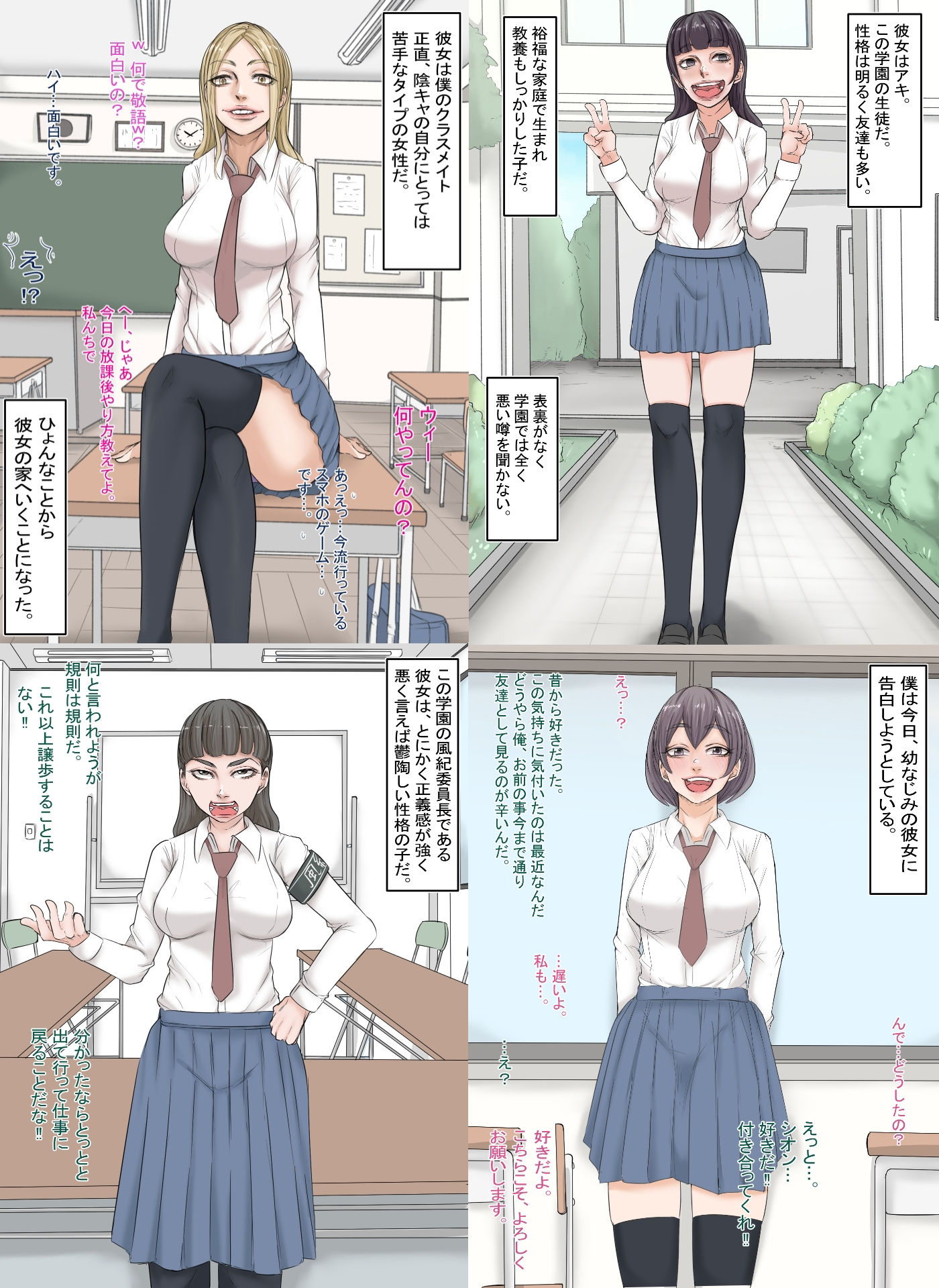 試し読み 3