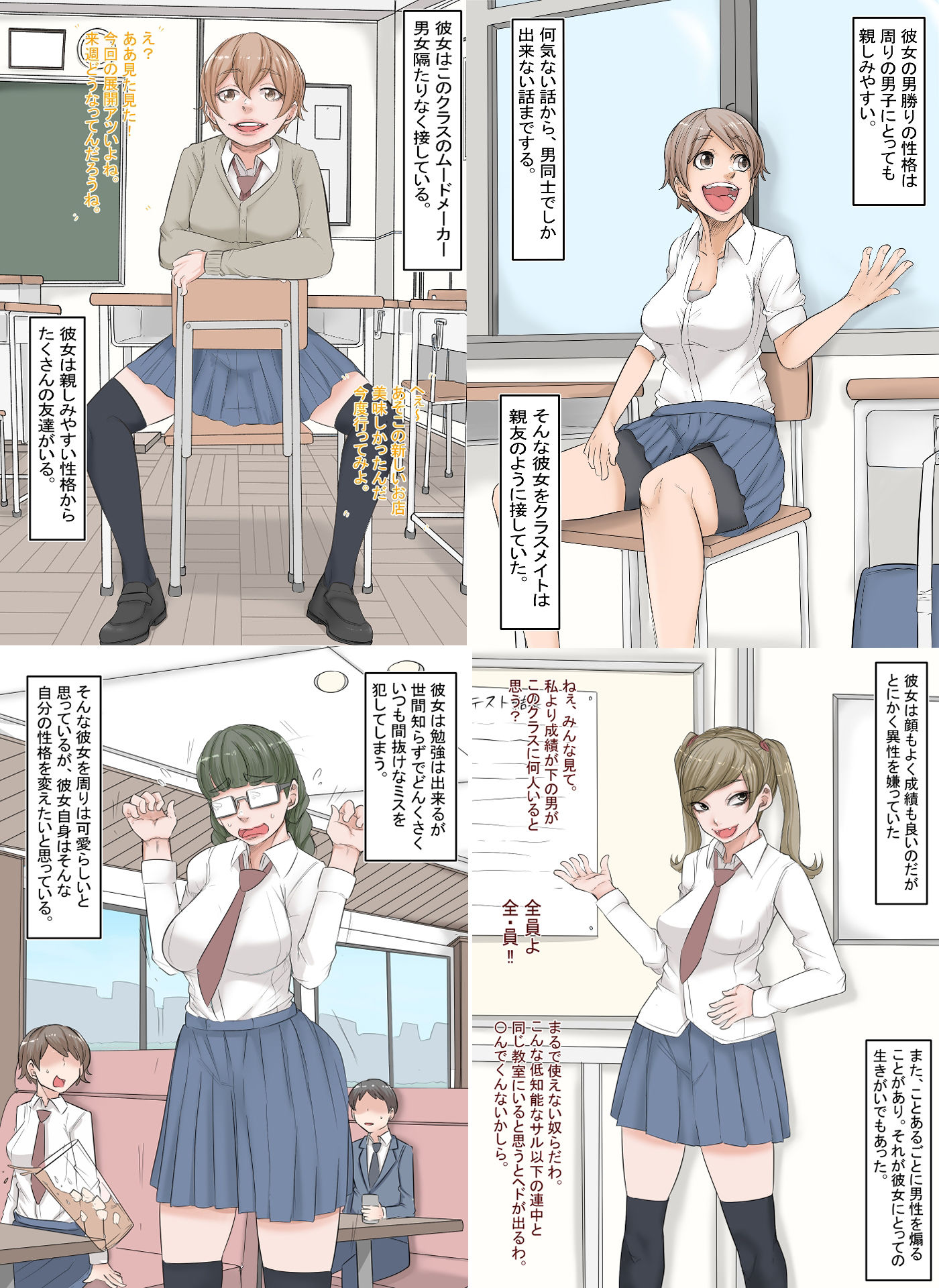 試し読み 5