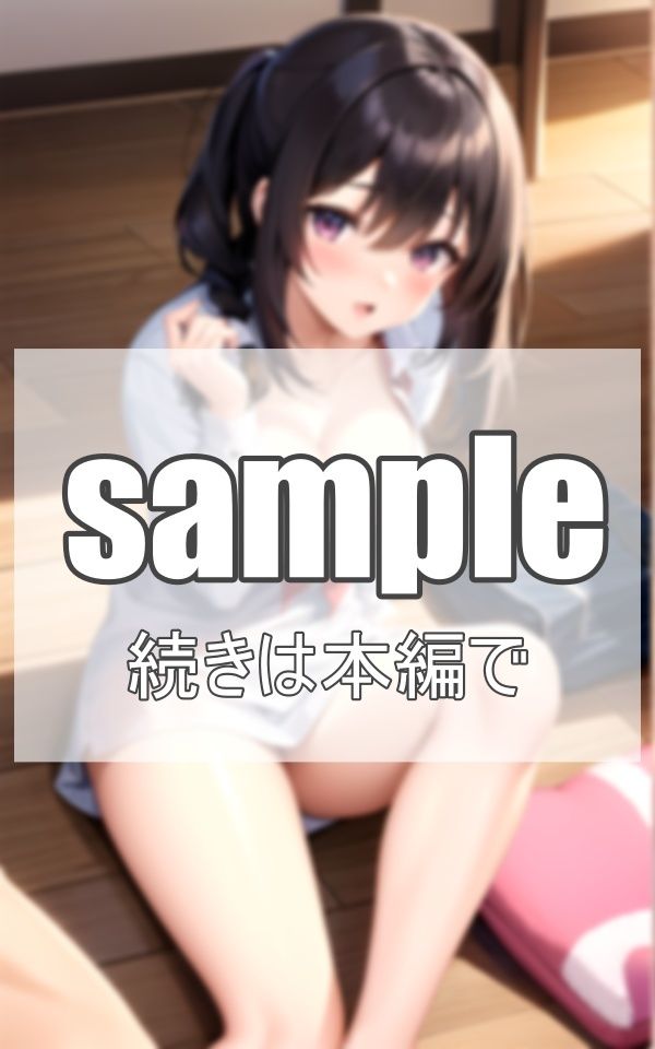 試し読み 10