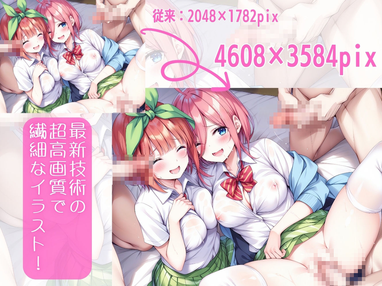 試し読み 8