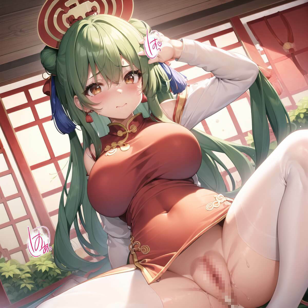 試し読み 10
