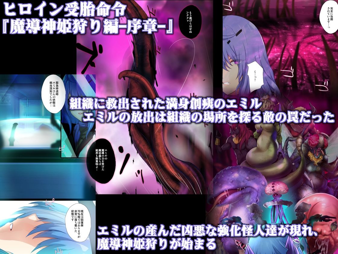 試し読み 6