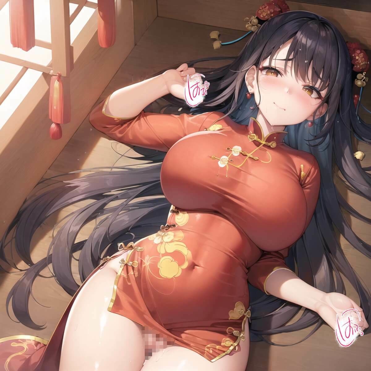 試し読み 9