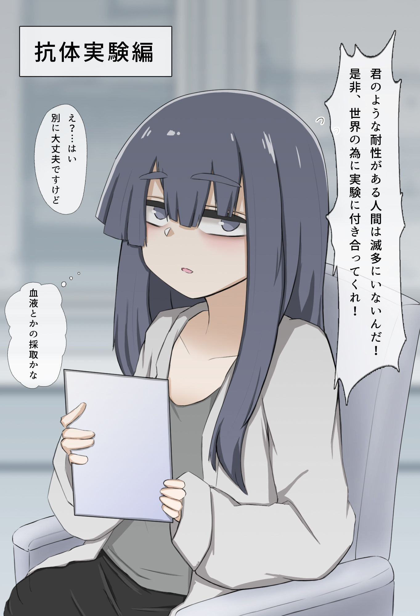 試し読み 6