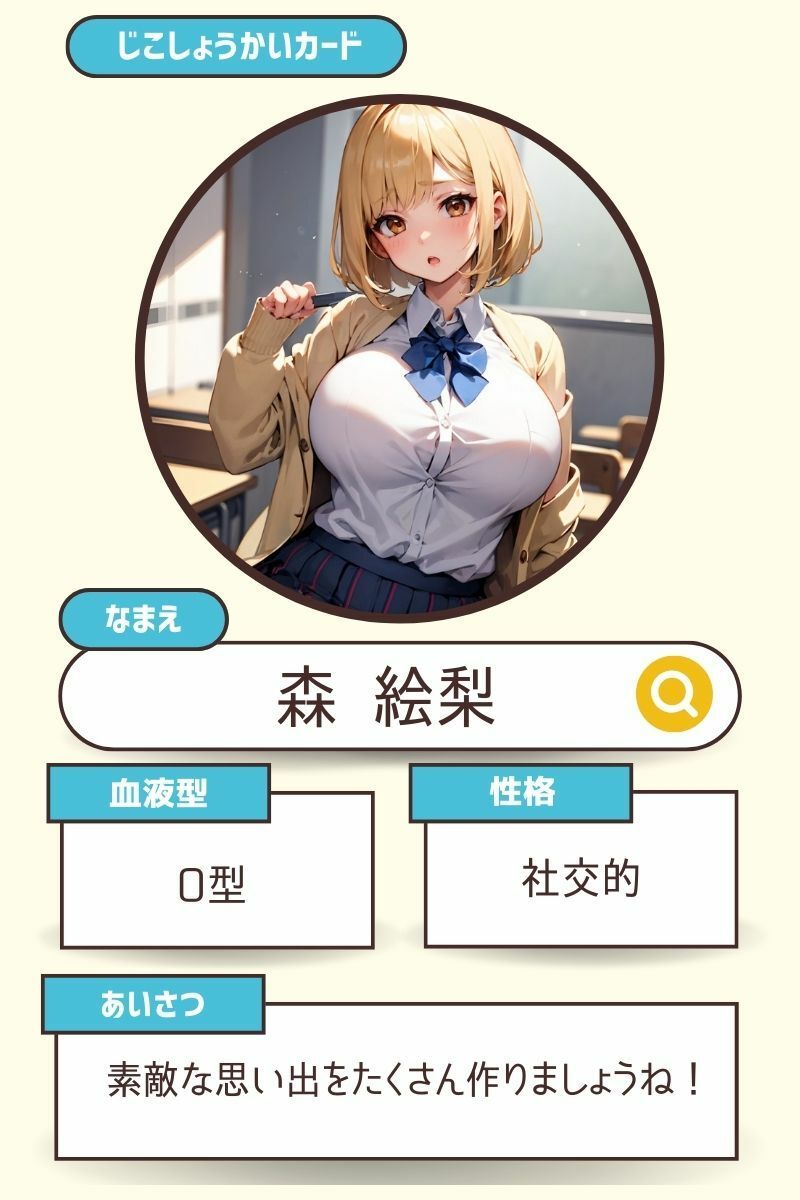 試し読み 7