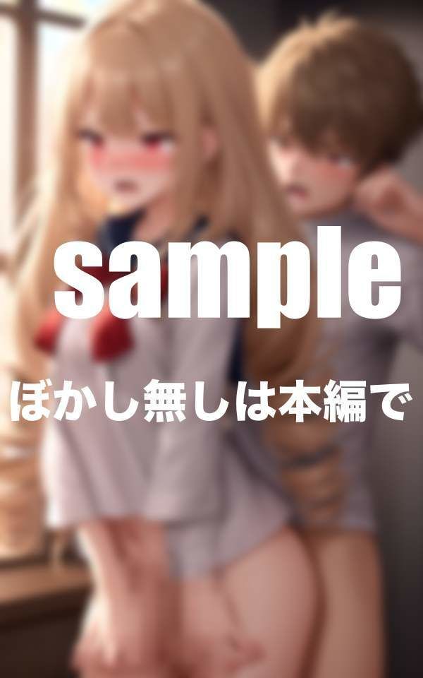 試し読み 8