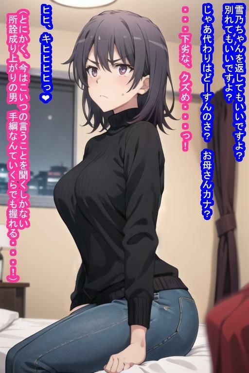 試し読み 9