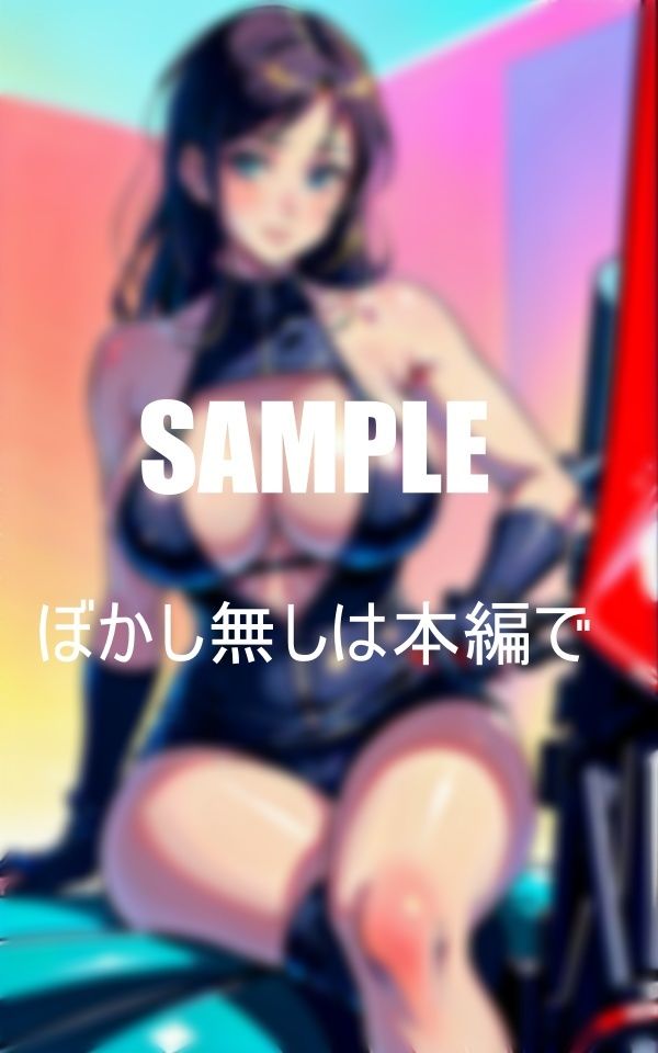 試し読み 9