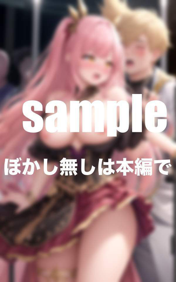 試し読み 7