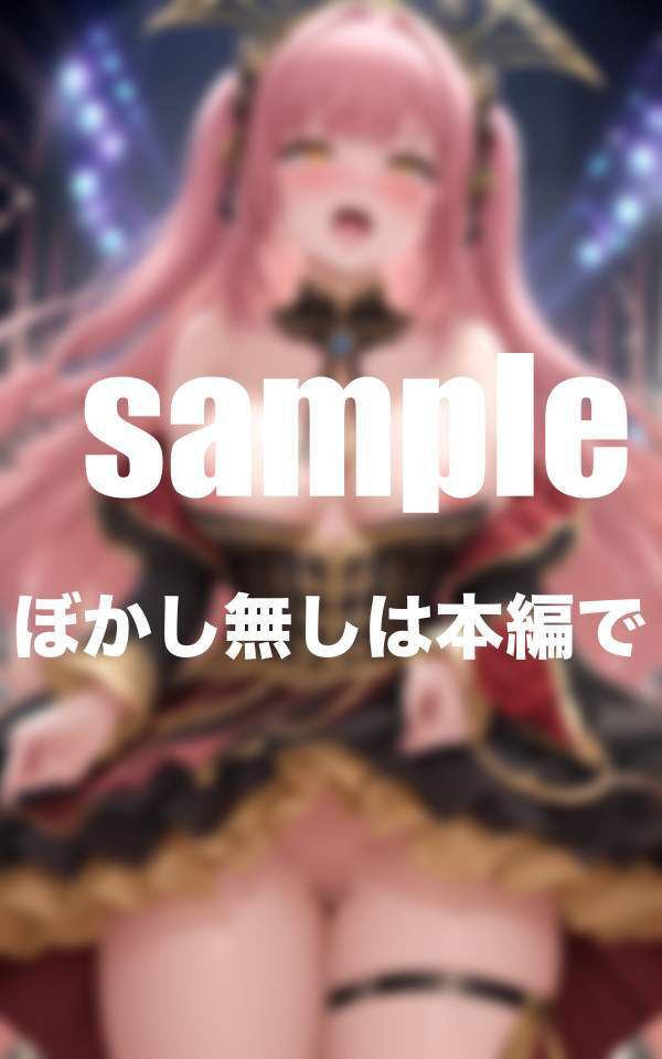試し読み 10