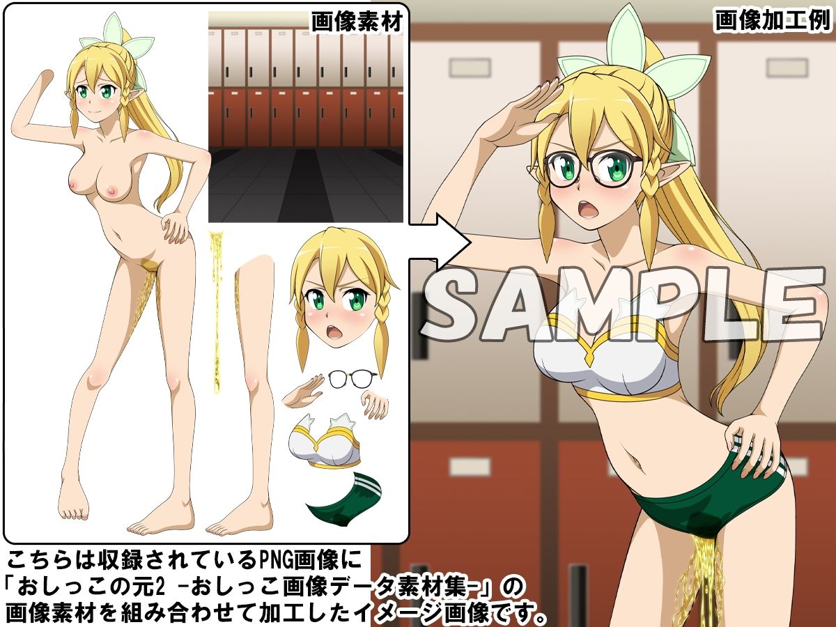 試し読み 8