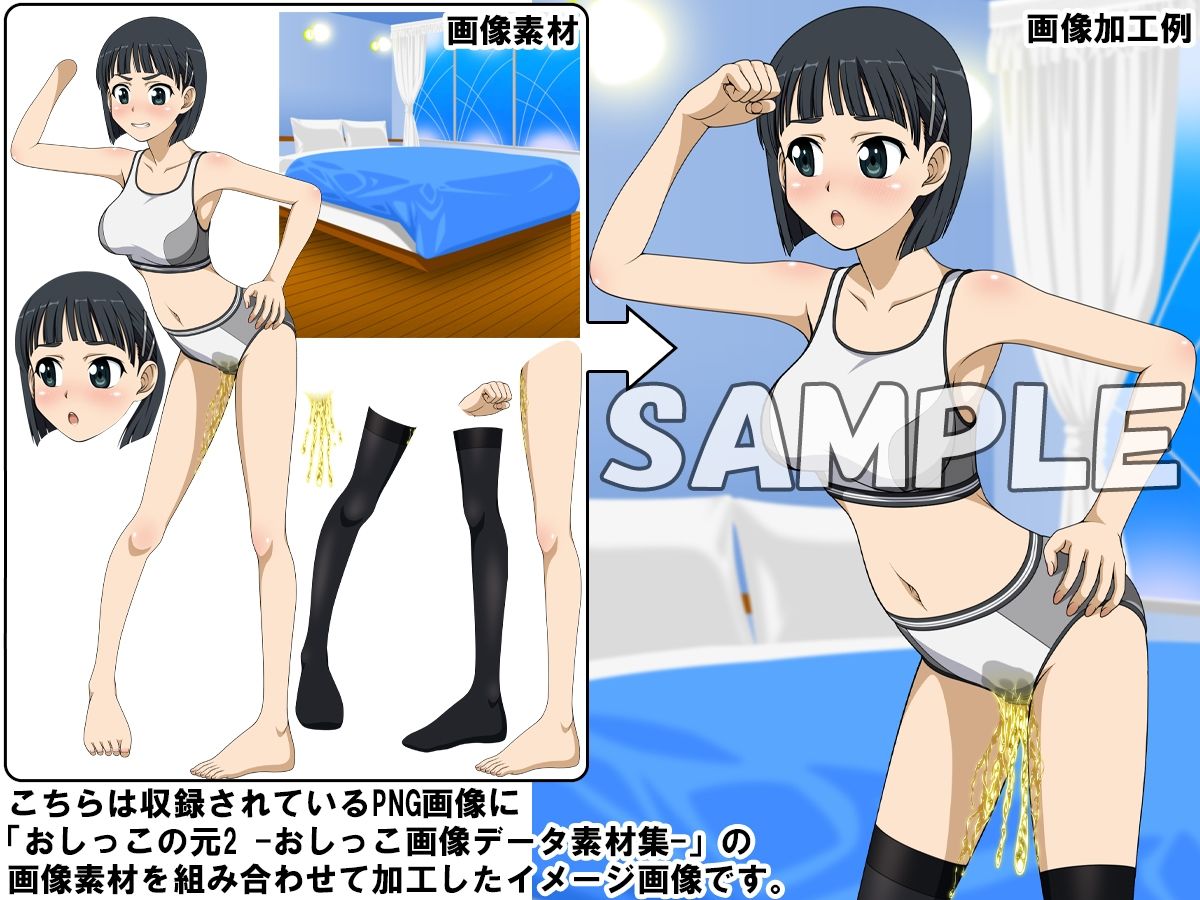 試し読み 9