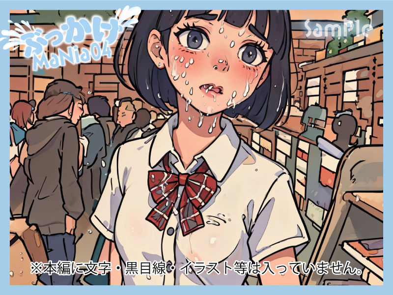 試し読み 7