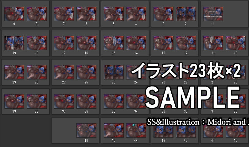 試し読み 7